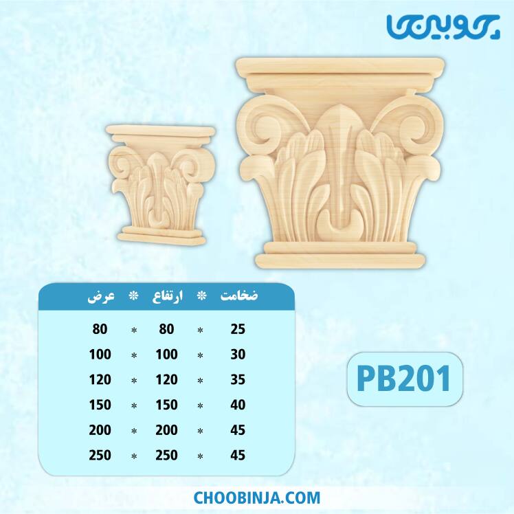 سرستون تخت رومی