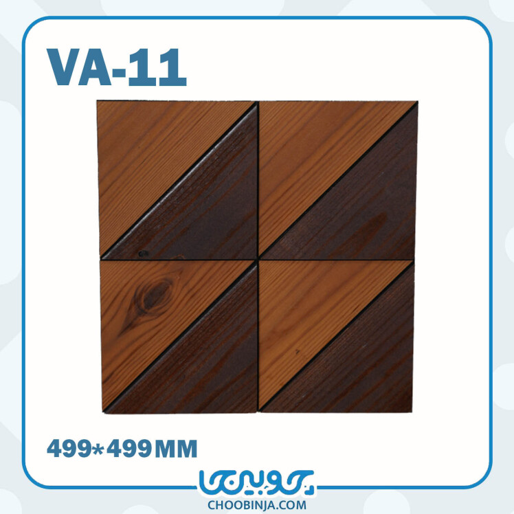 ترمووال چند ضلعی چوبی