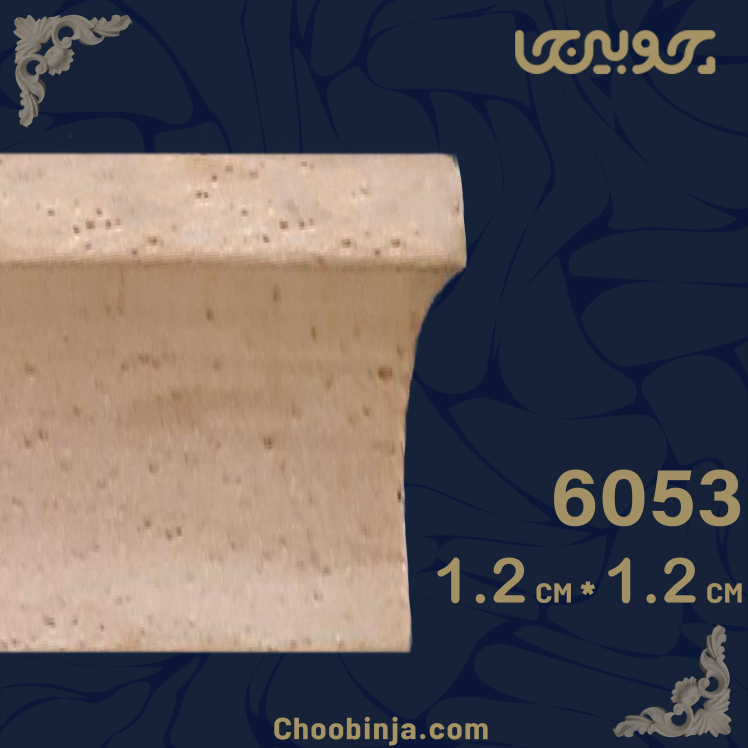 تاج کابینت چوبی ساده