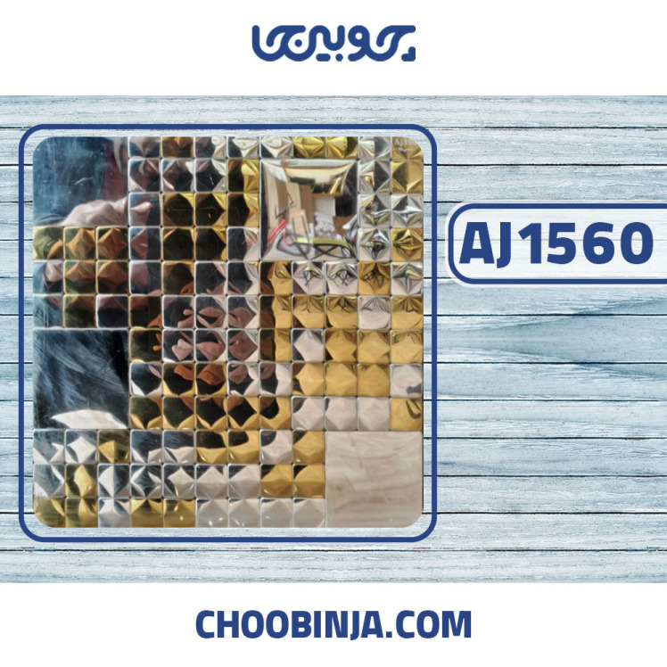 کاشی استیل نقره ای طلایی براق