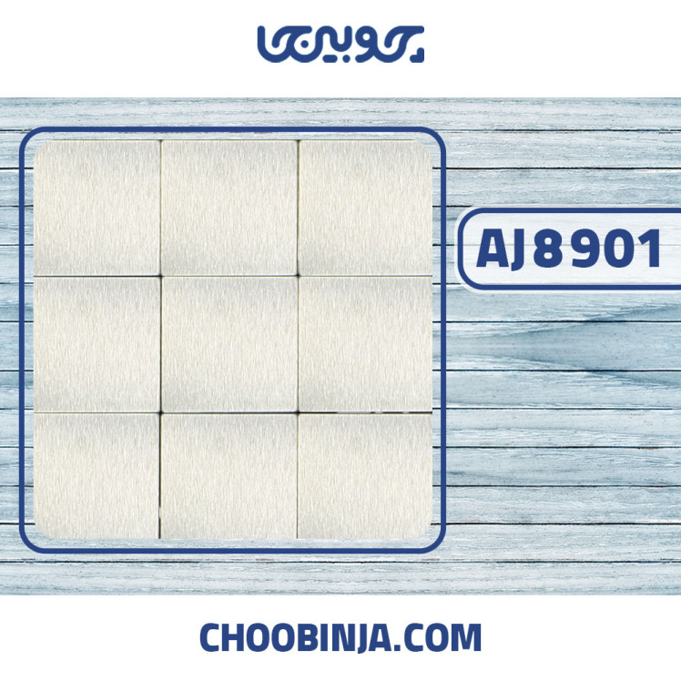 کاشی استیل نقره ای خشدار تخت