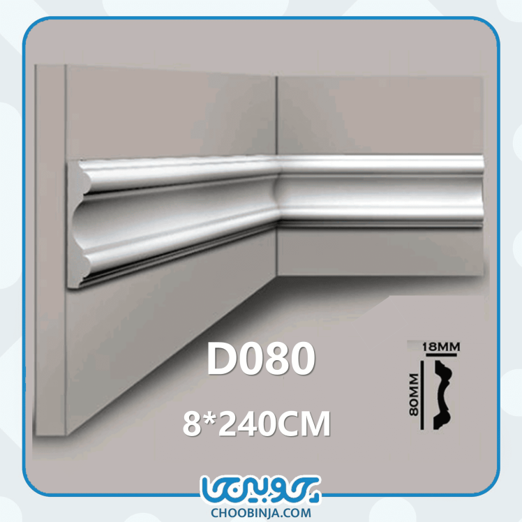 قاب بندی دیوار لابی