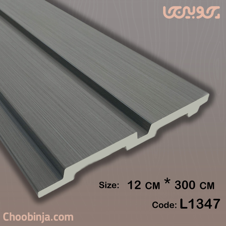 ترمووال پی وی سی طوسی