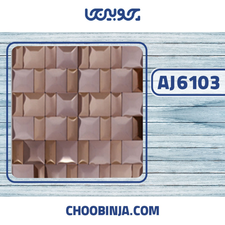 کاشی استیل مسی براق و خشدار