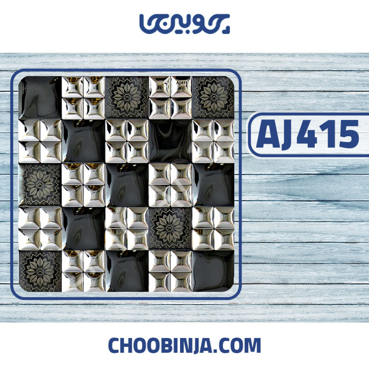 کاشی استیل نقره ای مشکی