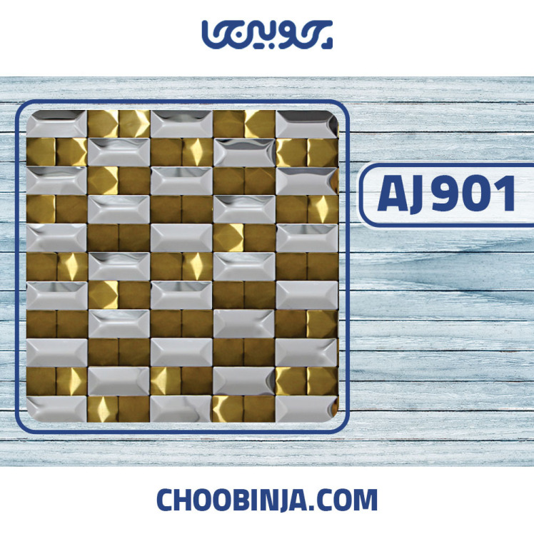 کاشی استیل نقره ای طلایی