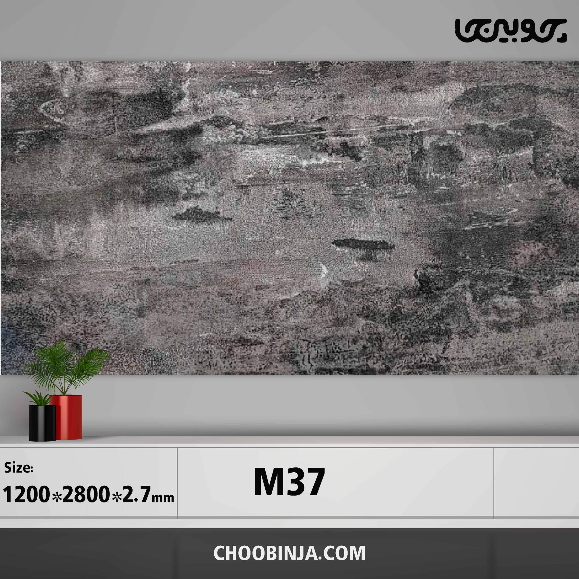  دیوارپوش ماربل شیت کد M37 