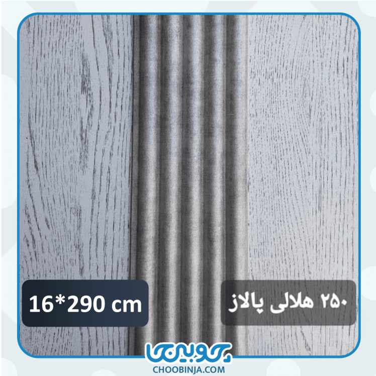 ترمووال نیم گرد خاکستری