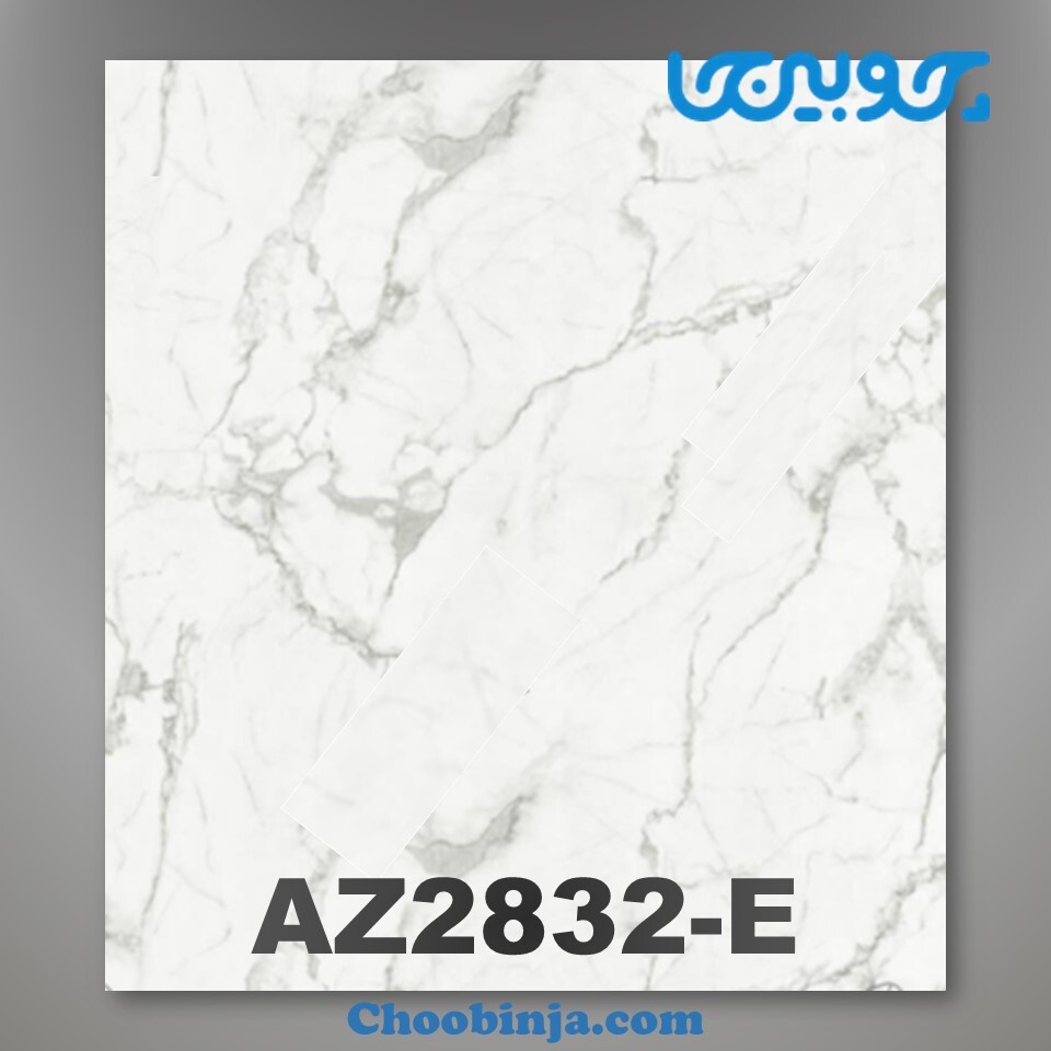  دیوارپوش ماربل شیت کد AZ2832-E 