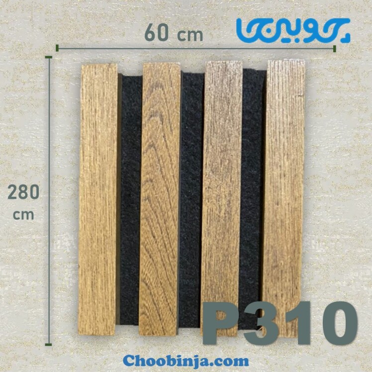 قیمت دیوارپوش ترمووال