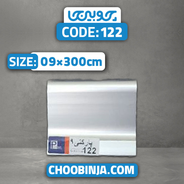 قرنیز پی وی سی سفید