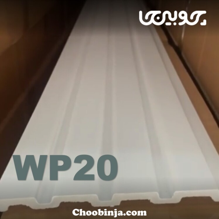 ترمووال سفید