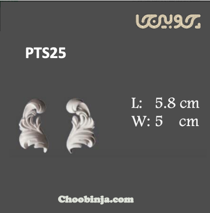 بازو اتصال فتیله ۲ سانت