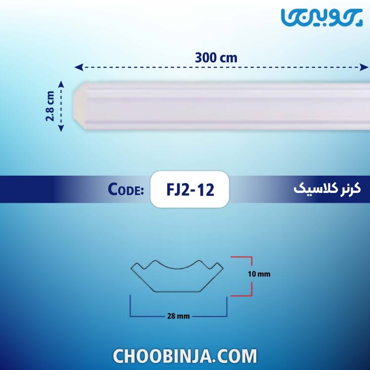 خرید اسکوتی سفید ساده