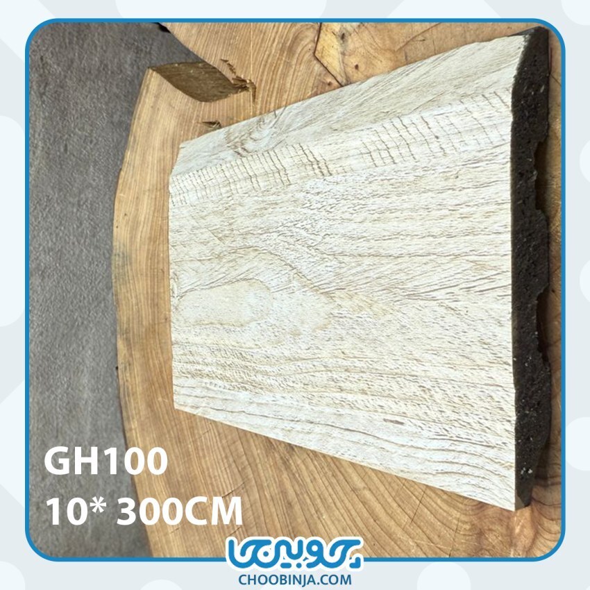 قرنیز پی وی سی 10 سانت طرح چوب