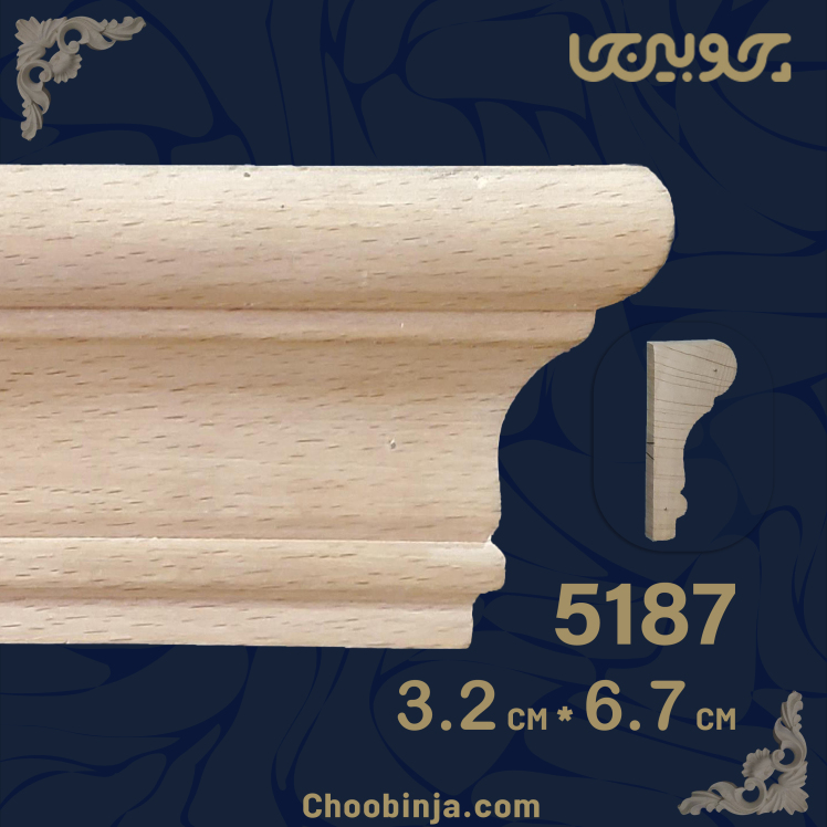 تاج کابینت چوبی