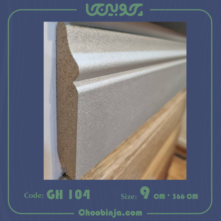 قرنیز طوسی ساده