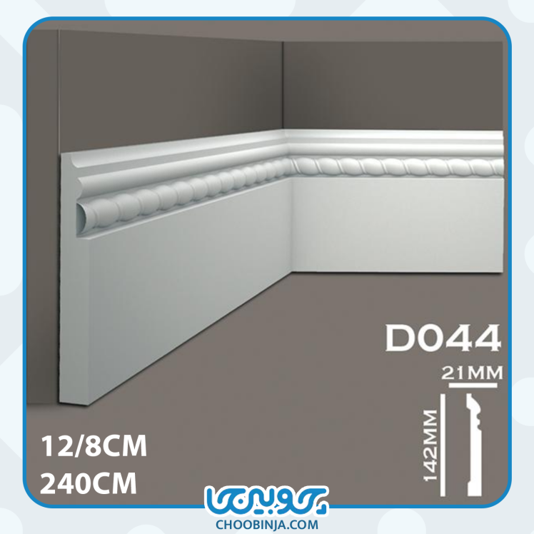 قرنیز خام سفید