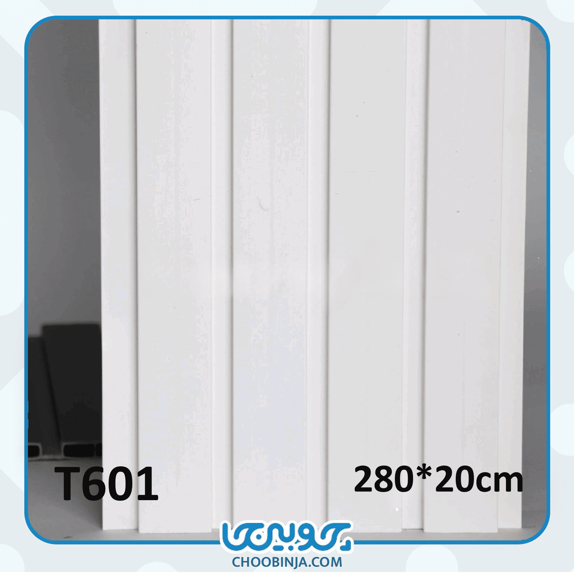  ترمووال سفید مدرن 