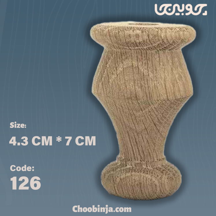 پایه مبلی چوبی