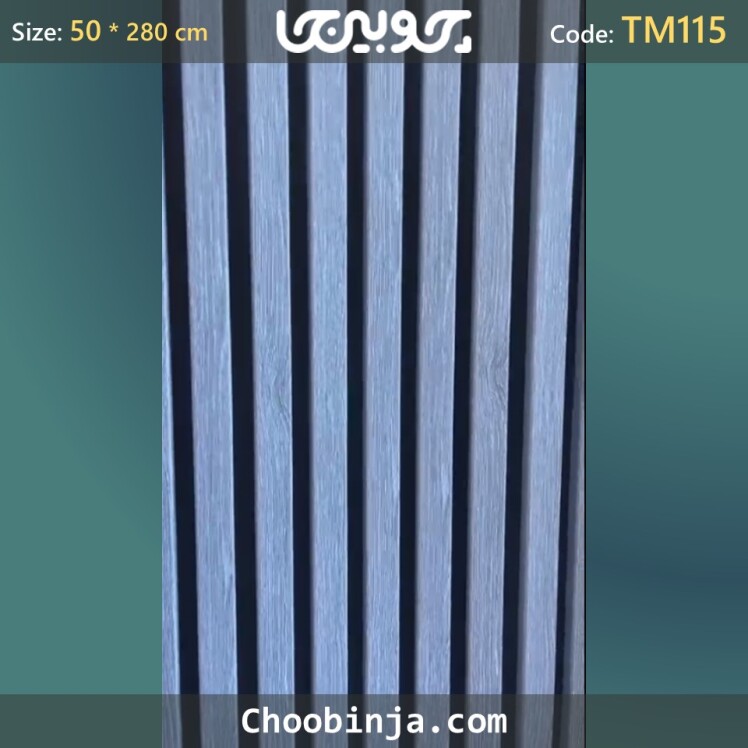 smoky-MDF-wall-TM115-1