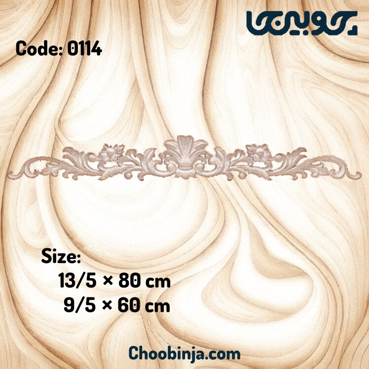 خرید گل تاج چوبی