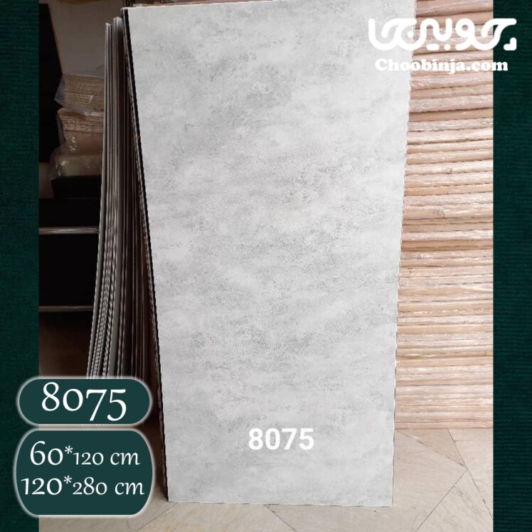 ماربل شیت طوسی روشن