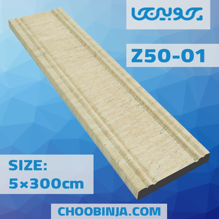 زیرگلویی پی وی سی ساده