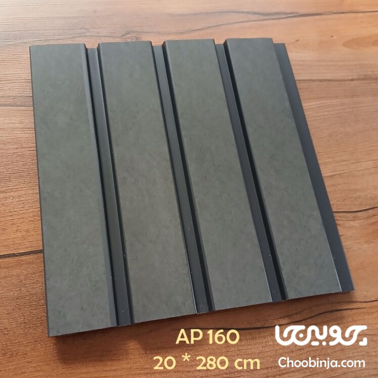 تی وی وال ترمووال طوسی