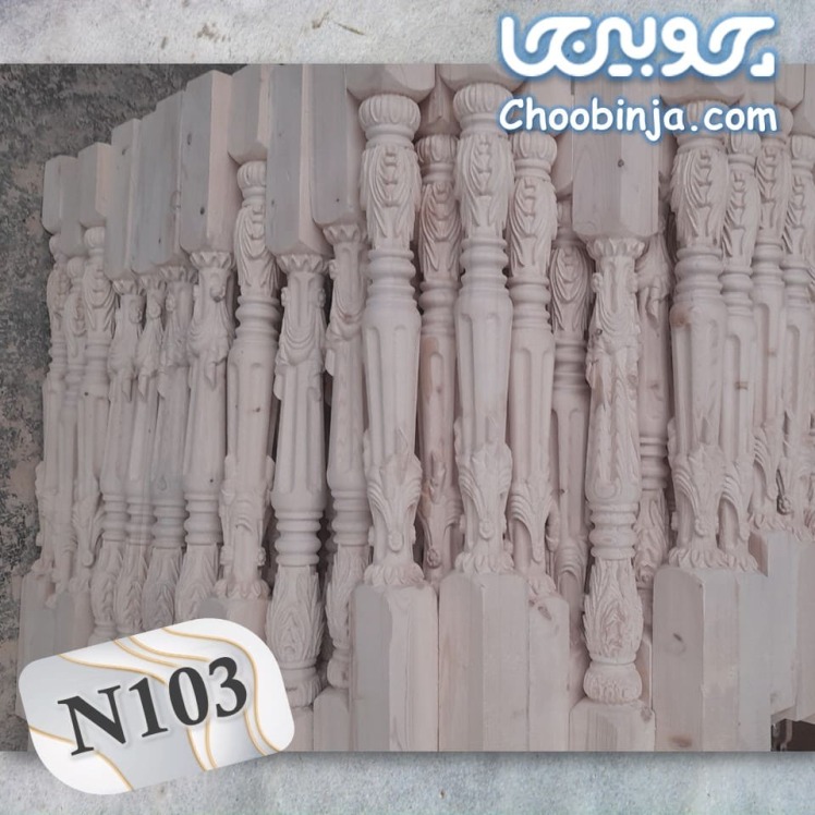 پایه نرده بلند