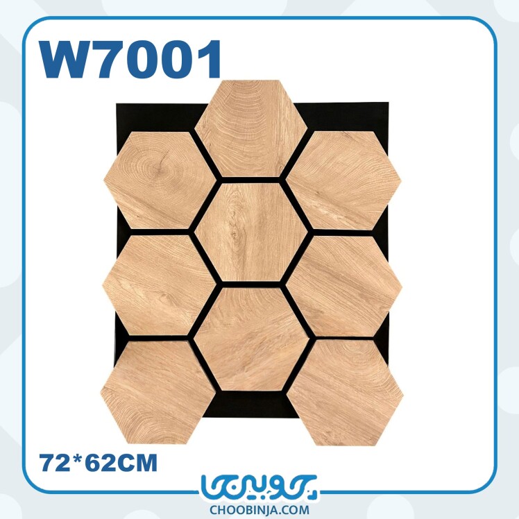 ترمووال 6ضلعی