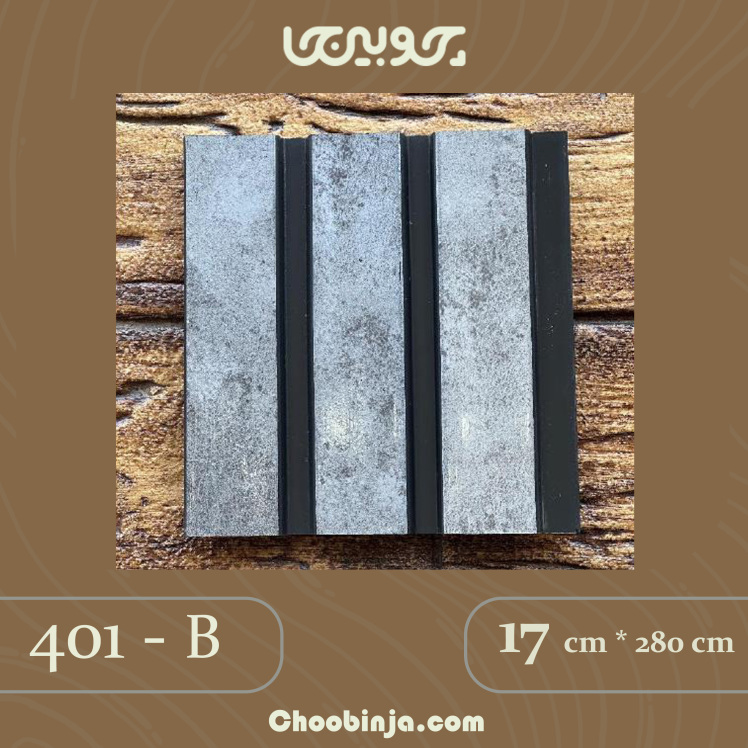 خرید ترمووال pvc