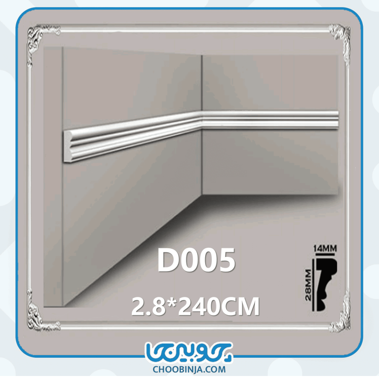 ابزار قاب سازی ساده و شیک