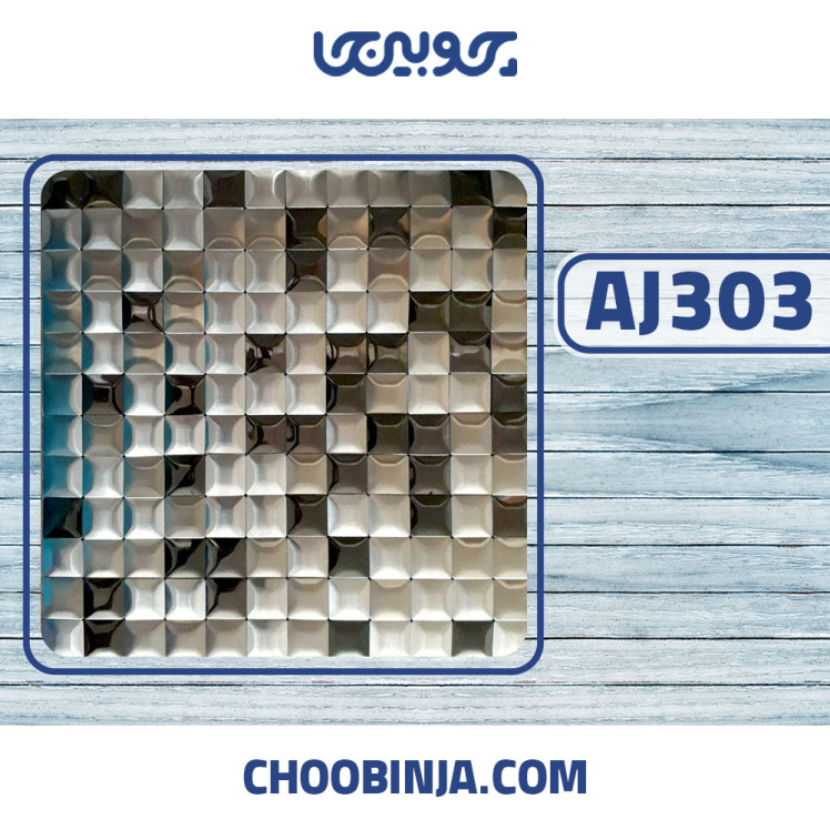 کاشی چسبی بین کابینت نقره ای 