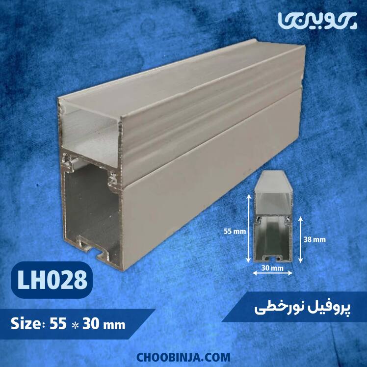 خرید لاینر نور خطی روکار 