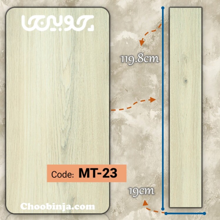 پارکت لمینت کرمی