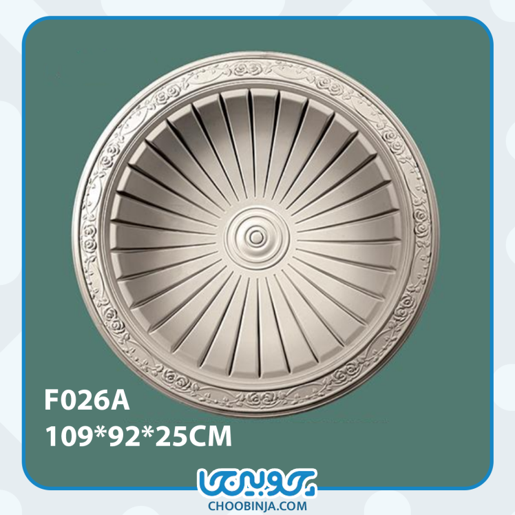 گل سقفی دور لوستر