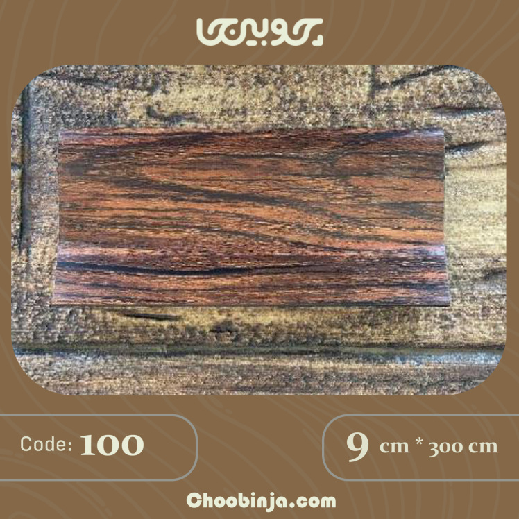 قرنیز طرح فندقی پی وی سی