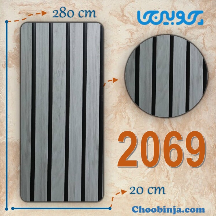 قیمت ترمووال پی وی سی طوسی