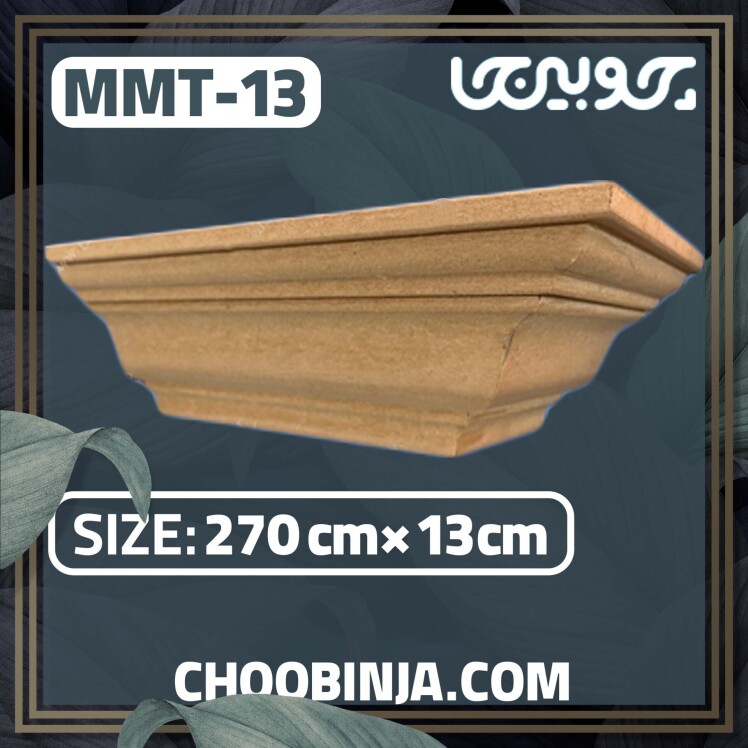 تاج کابینت ام دی اف 13 سانت