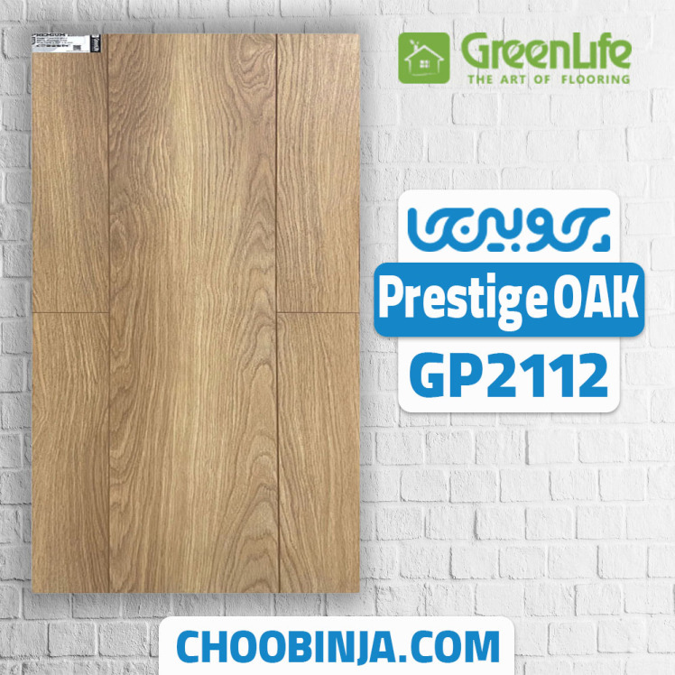 پارکت لمینت طرح چوب بلوط