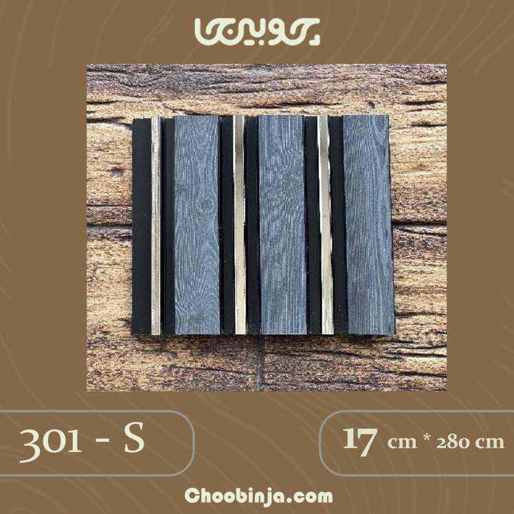 دیوارپوش ترمووال pvc