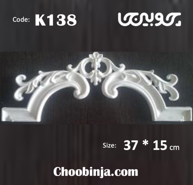 قاب بندی دیوار