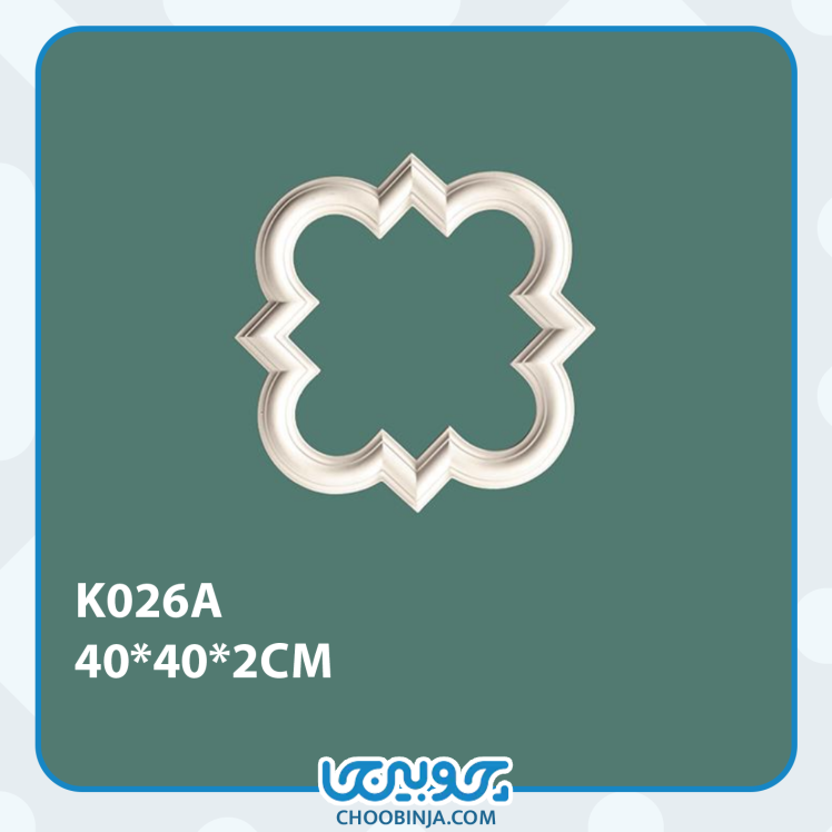 گل دکوراتیو پیش ساخته پلی یورتان