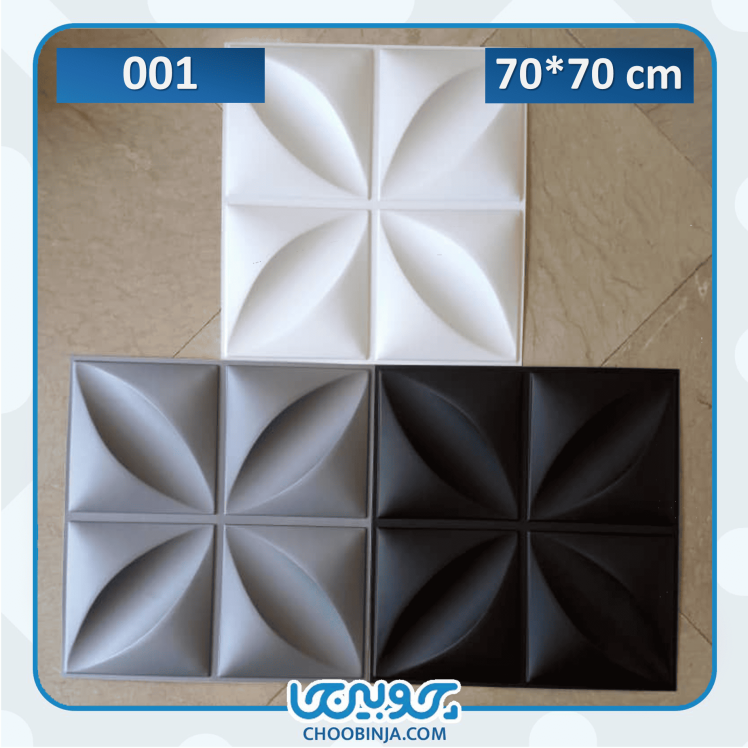 دیوارپوش فومی برای دیوار نشیمن