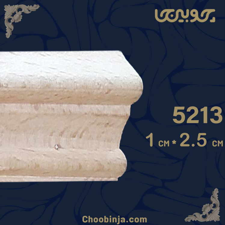 تاج کابینت چوبی