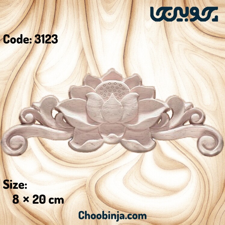 گل منبت طرح نیلوفر آبی