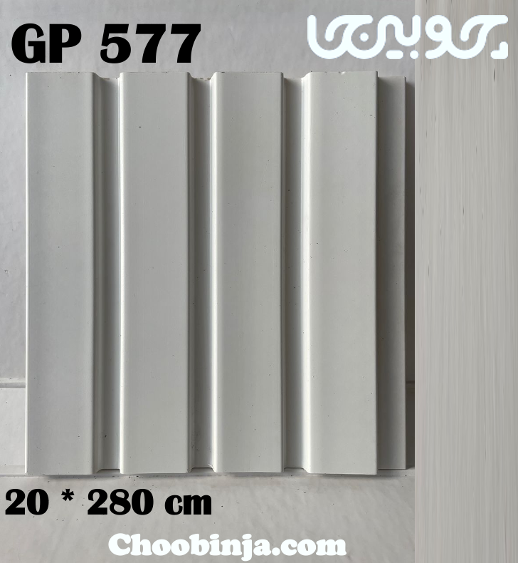 ترمووال سفید