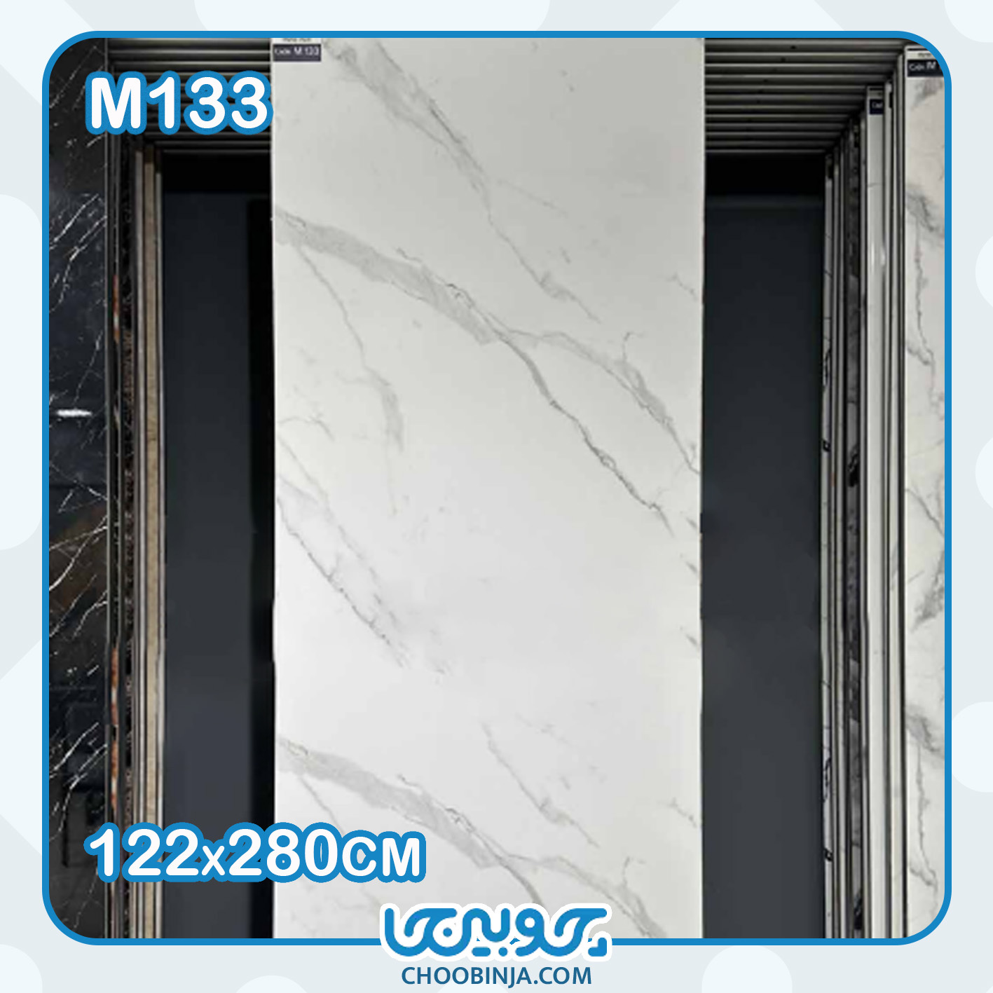  ماربل شیت طرح سنگ کارارا 2 
