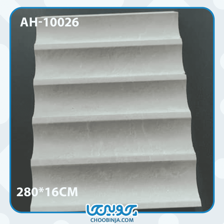 ترمووال ترمولوکس سفید نیم گرد